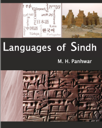 Languages-of-Sind-Between-Rise-of-Amri-and-Fall-of-Mansura-i.pdf